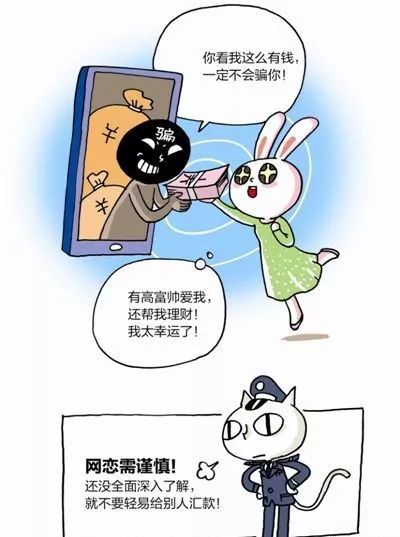 百家乐破解，揭秘赌博陷阱-第3张图片