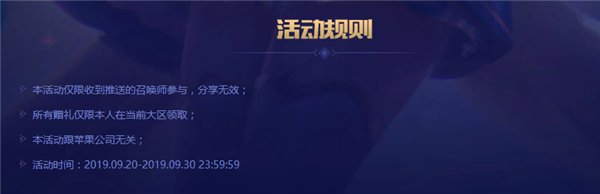 幸运召唤师官网进入攻略