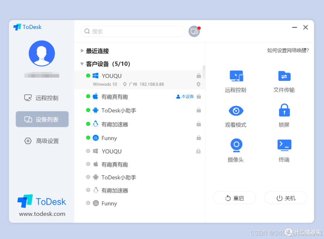向日葵视频APP下载进入网站免费iOS版介绍