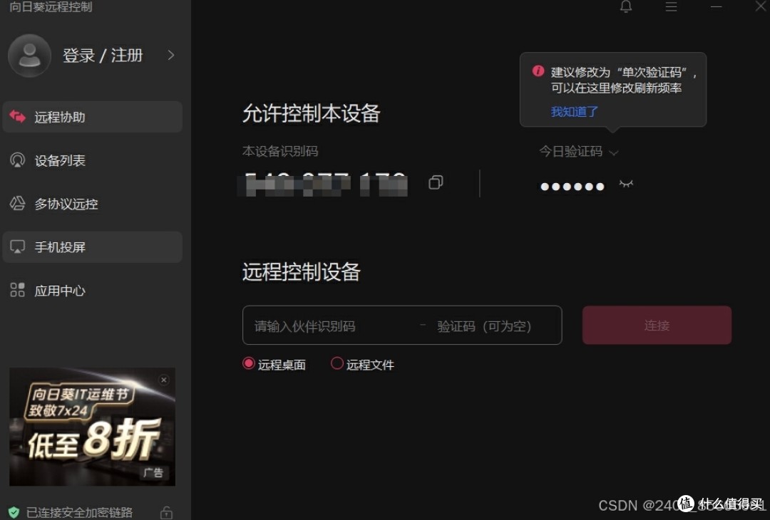 向日葵视频ios免费下载网站向日葵视频APP在线 IOS下载网址进入-第3张图片