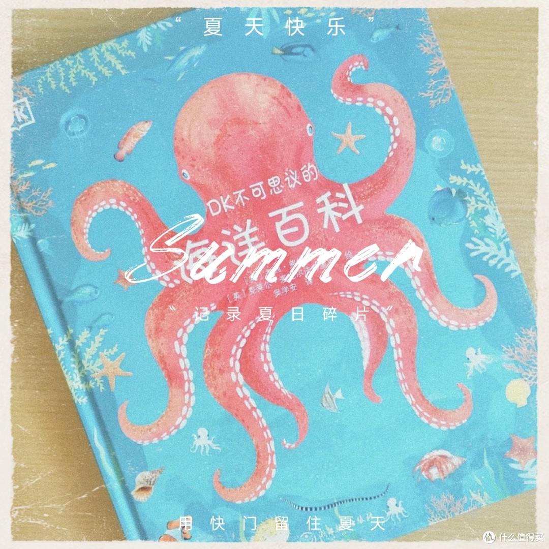 神海3，探索宇宙的神秘海洋