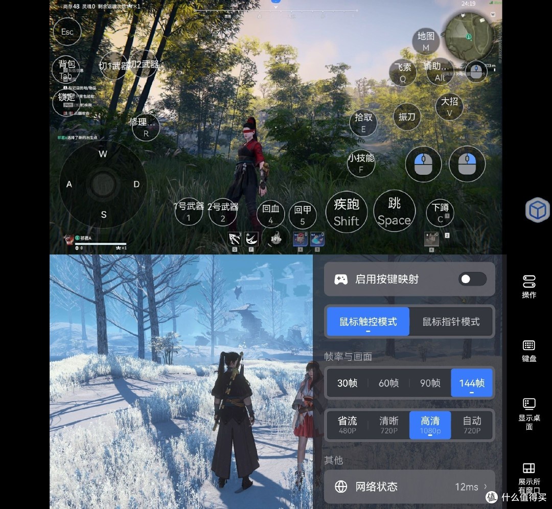 永劫无间下载安装永劫无间下载攻略