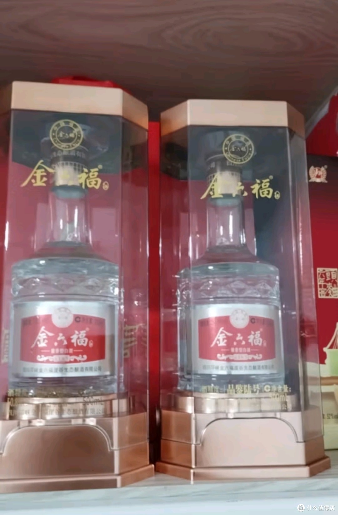 金六福50度浓香型白酒500ml的价格四川金六福50度浓香型白酒500ML价格解析