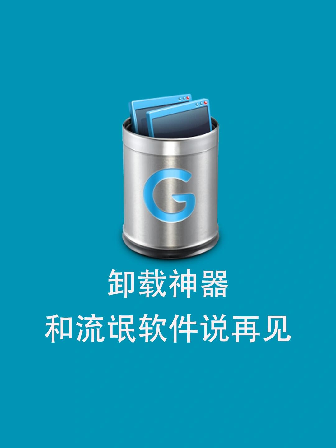 流氓软件下载app大全下载隐私免费安装流氓软件下载app大全