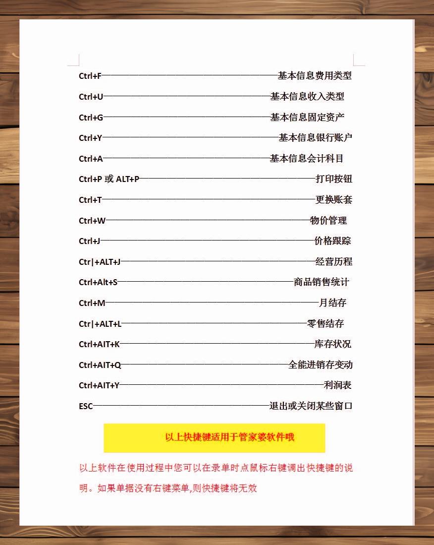 管家婆一肖资料大全管家婆一肖资料大全-第1张图片