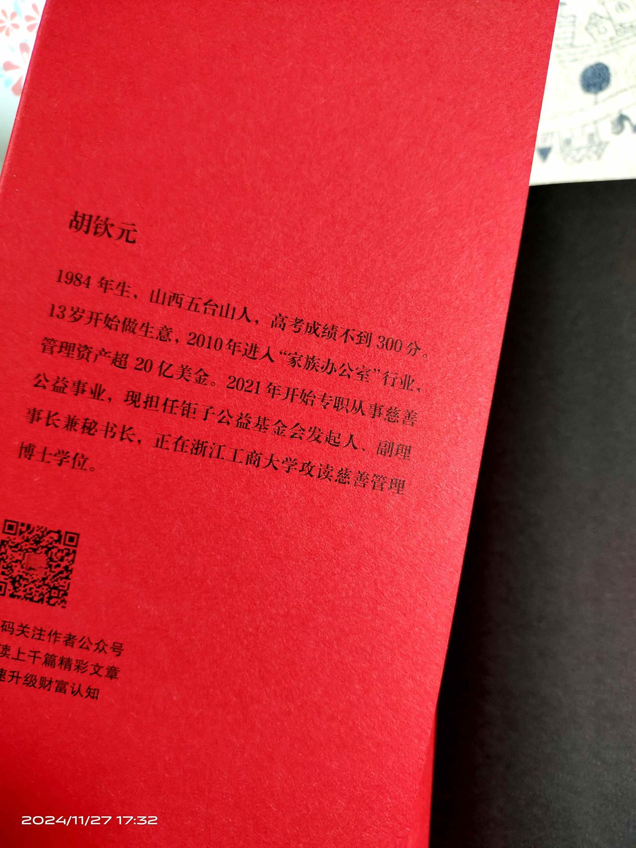 新股申购，开启财富新篇章
