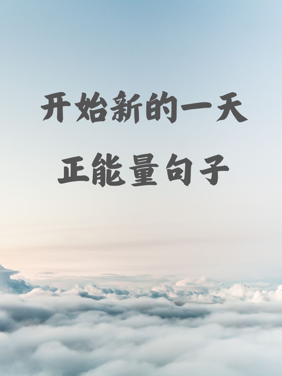 可以直接进入网站的正能量直接进入网站的正能量