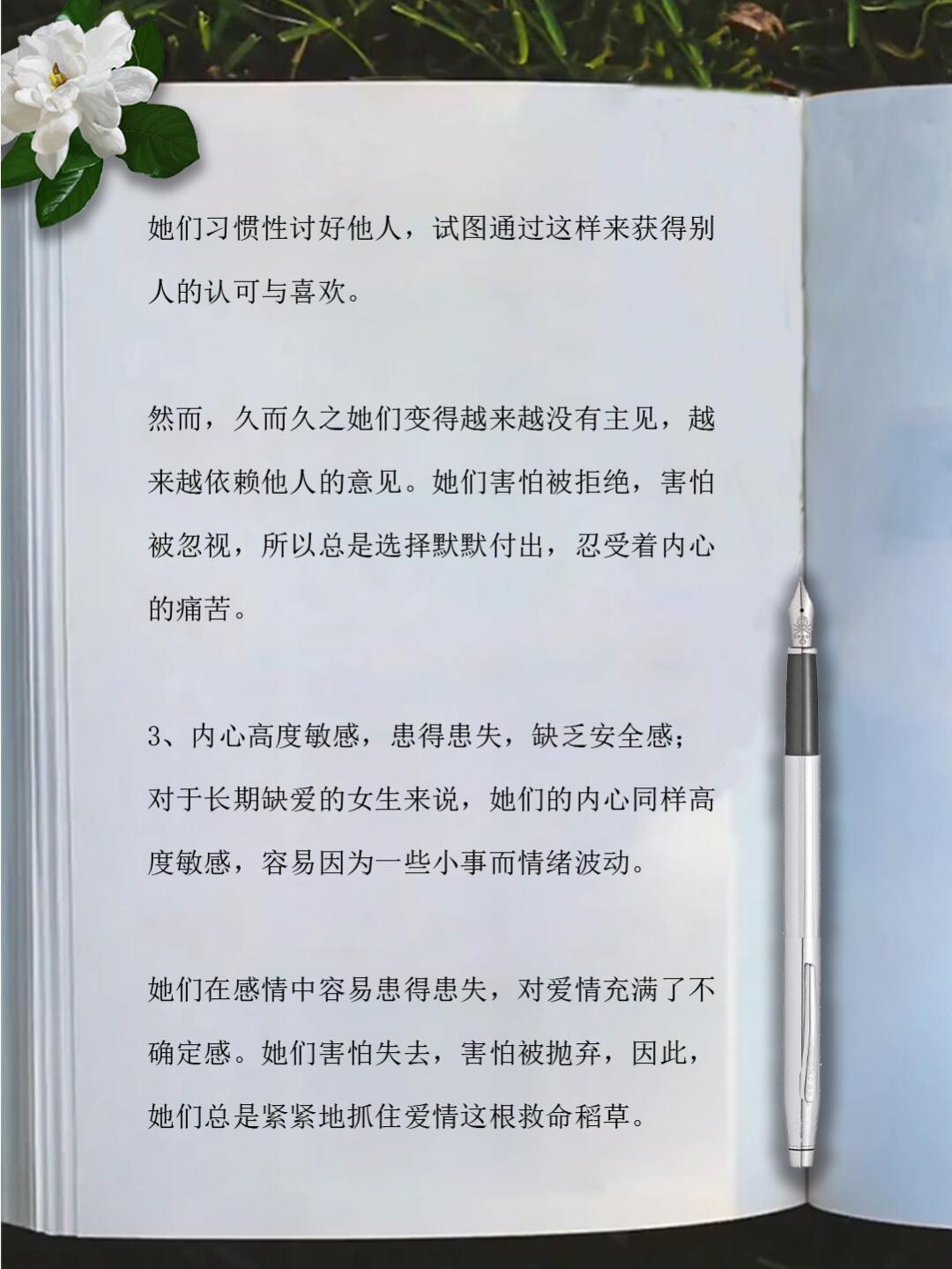 人与畜禽共性关系的重要性人与畜禽共性关系研究