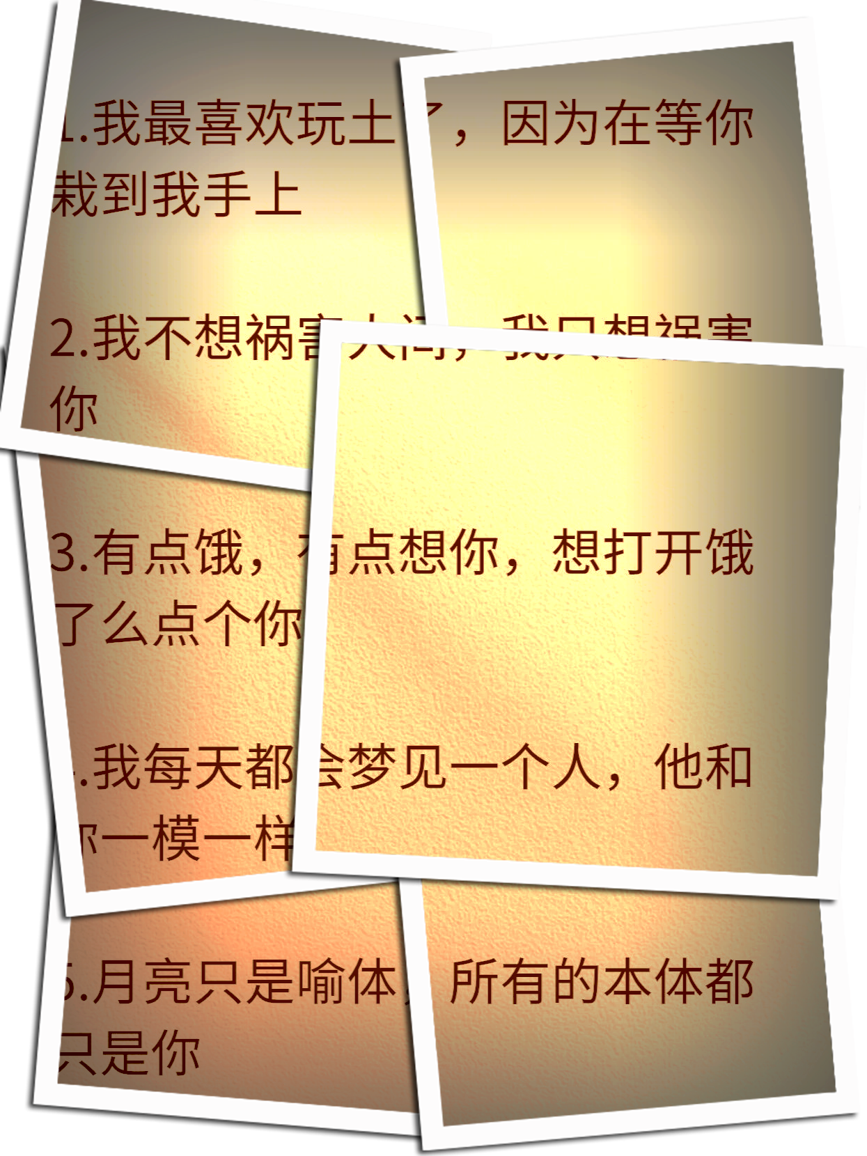 拉开拉链它想你了给他好不拉开拉链，它想你了-第2张图片