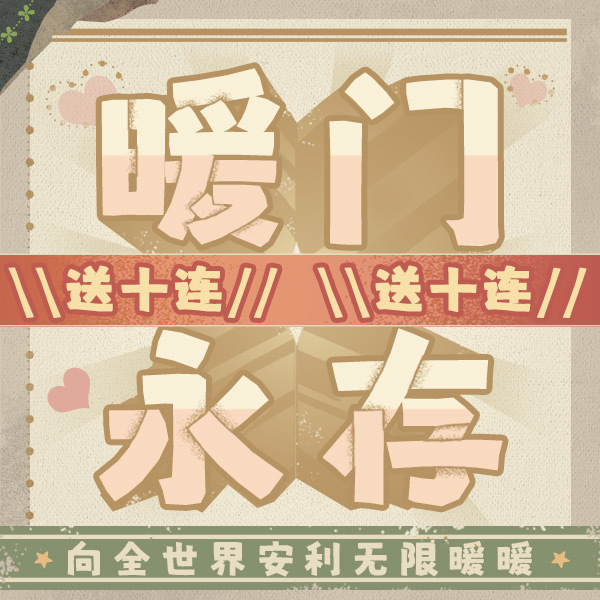 无限火力2022年结束时间无限火力2022年结束时间揭晓-第1张图片