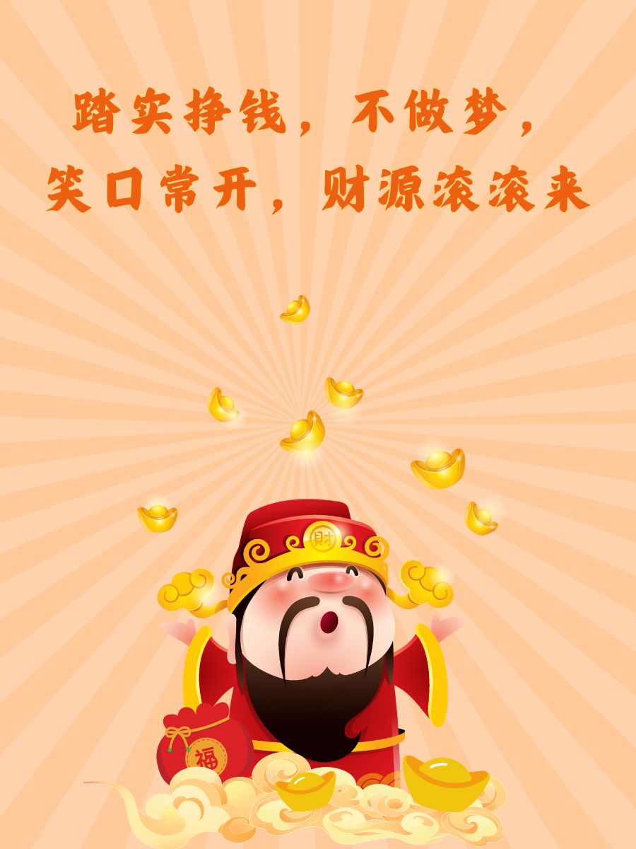 摇钱树心水忪坛334435摇钱树心水忪坛，探寻神秘宝藏