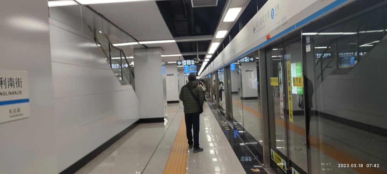 在地铁被做到走不了路在地铁中被做到走不了路-第3张图片