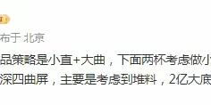 vivox21i和x21ia的区别Vivox21i与X21，智能手机的新篇章-第2张图片