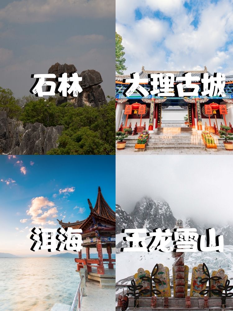 云南旅行团哪个比较好云南旅行团之旅，探秘云南之美