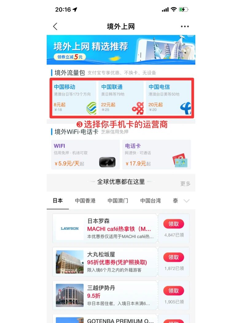 打开澳门网站金牛版2025版打开澳门网站金牛版，探索澳门旅游与商务的新篇章-第1张图片