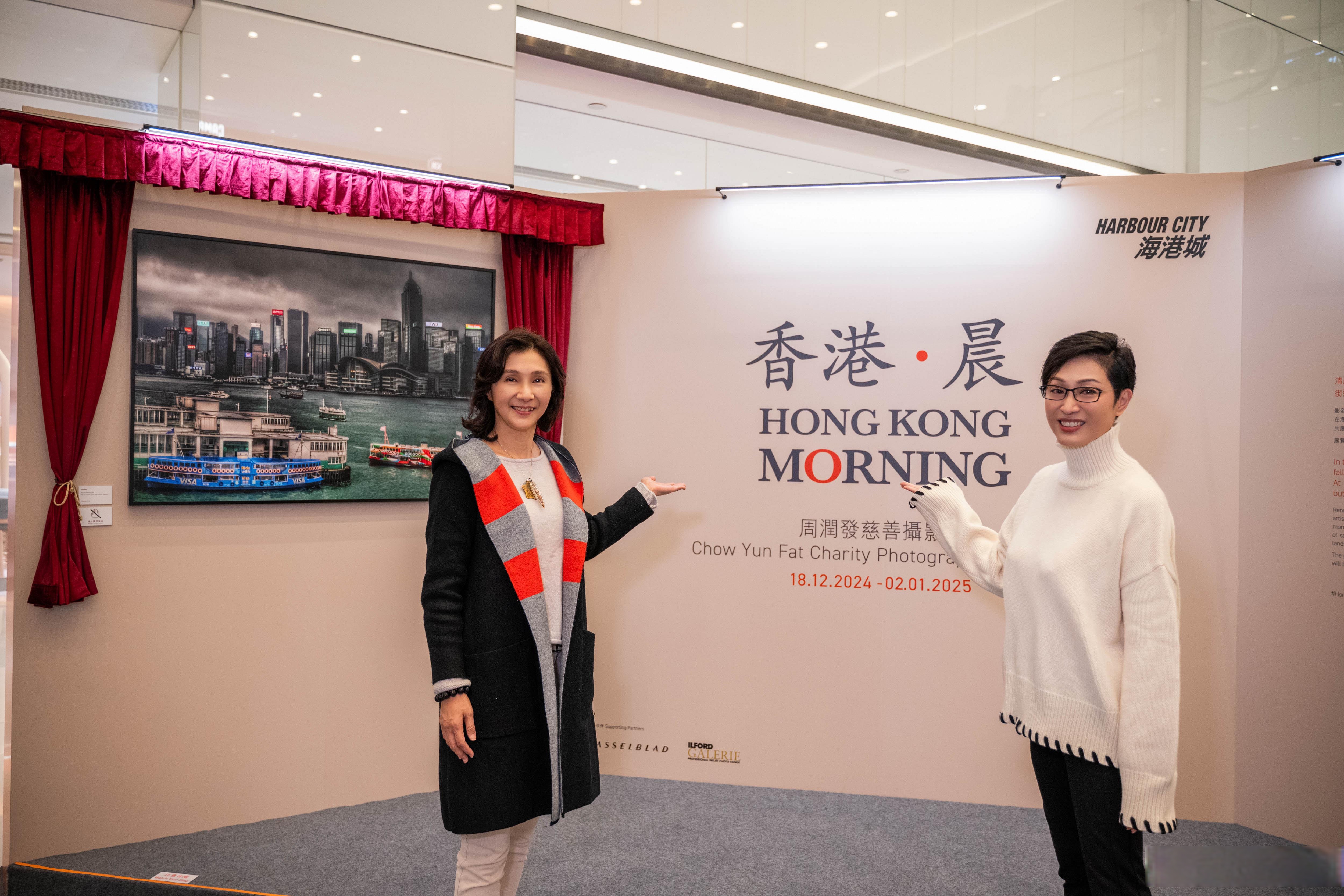 香港今期开什么