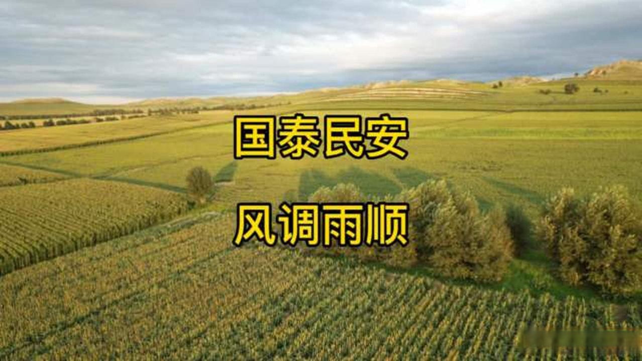 妇贵临门什么意思妇贵临门-第3张图片