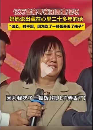 儿子变了母亲的老公-第1张图片