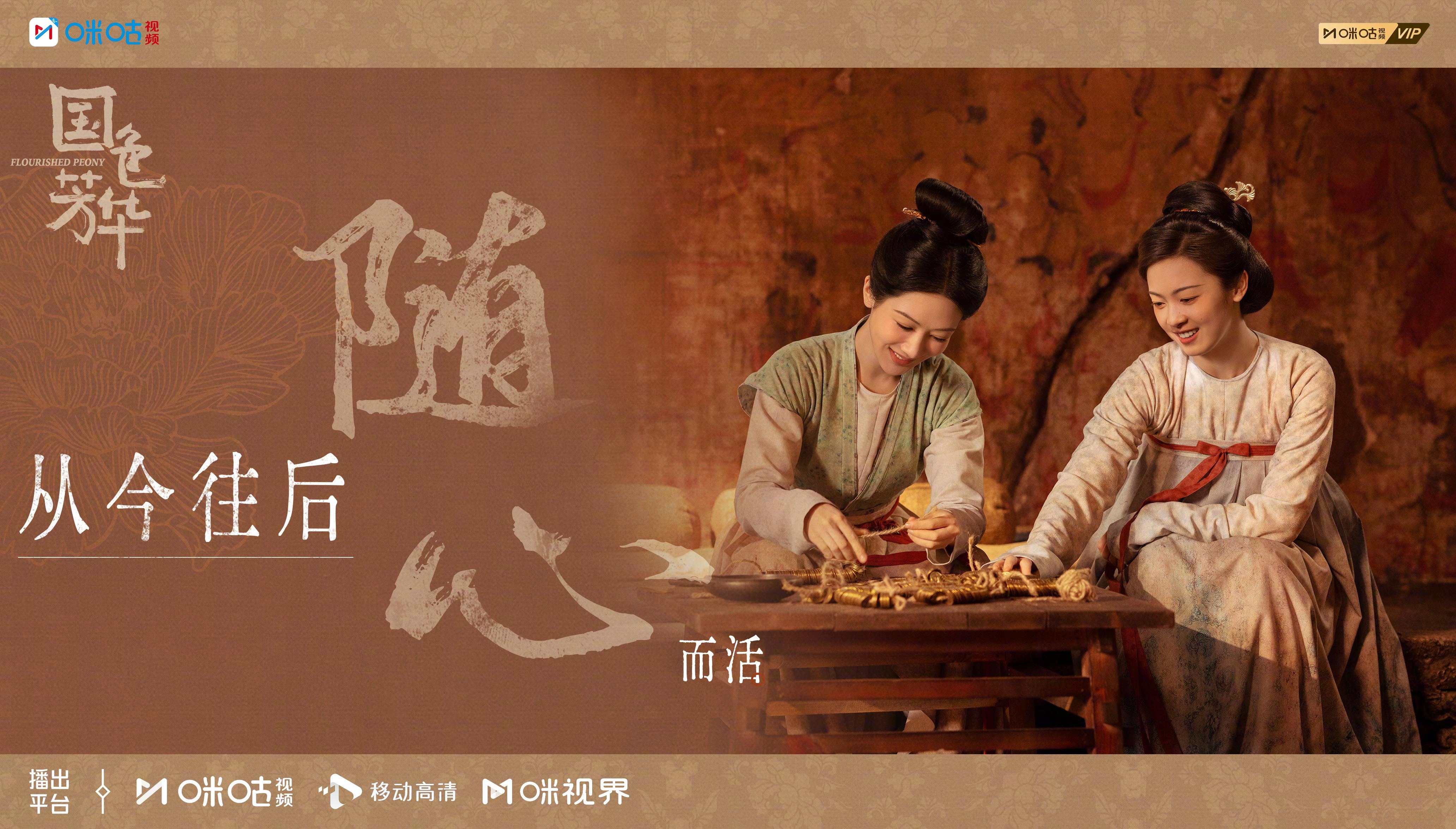 色播播影院古装色播播影院，沉浸式观影新体验-第2张图片