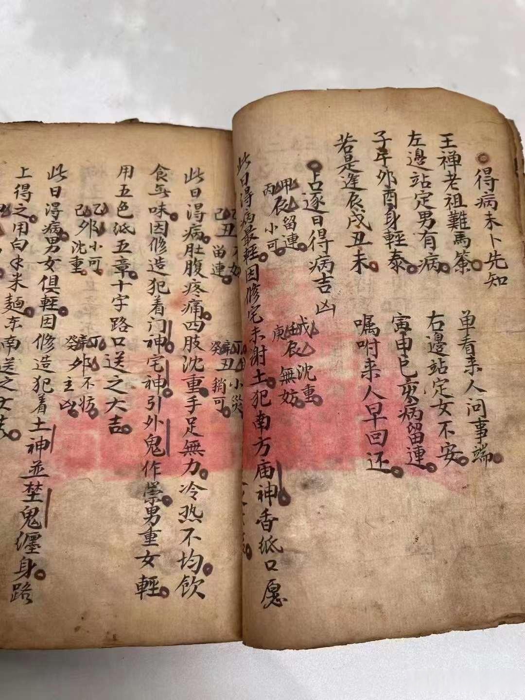 千古一胆独胆来了100千古一胆独胆来了-第2张图片