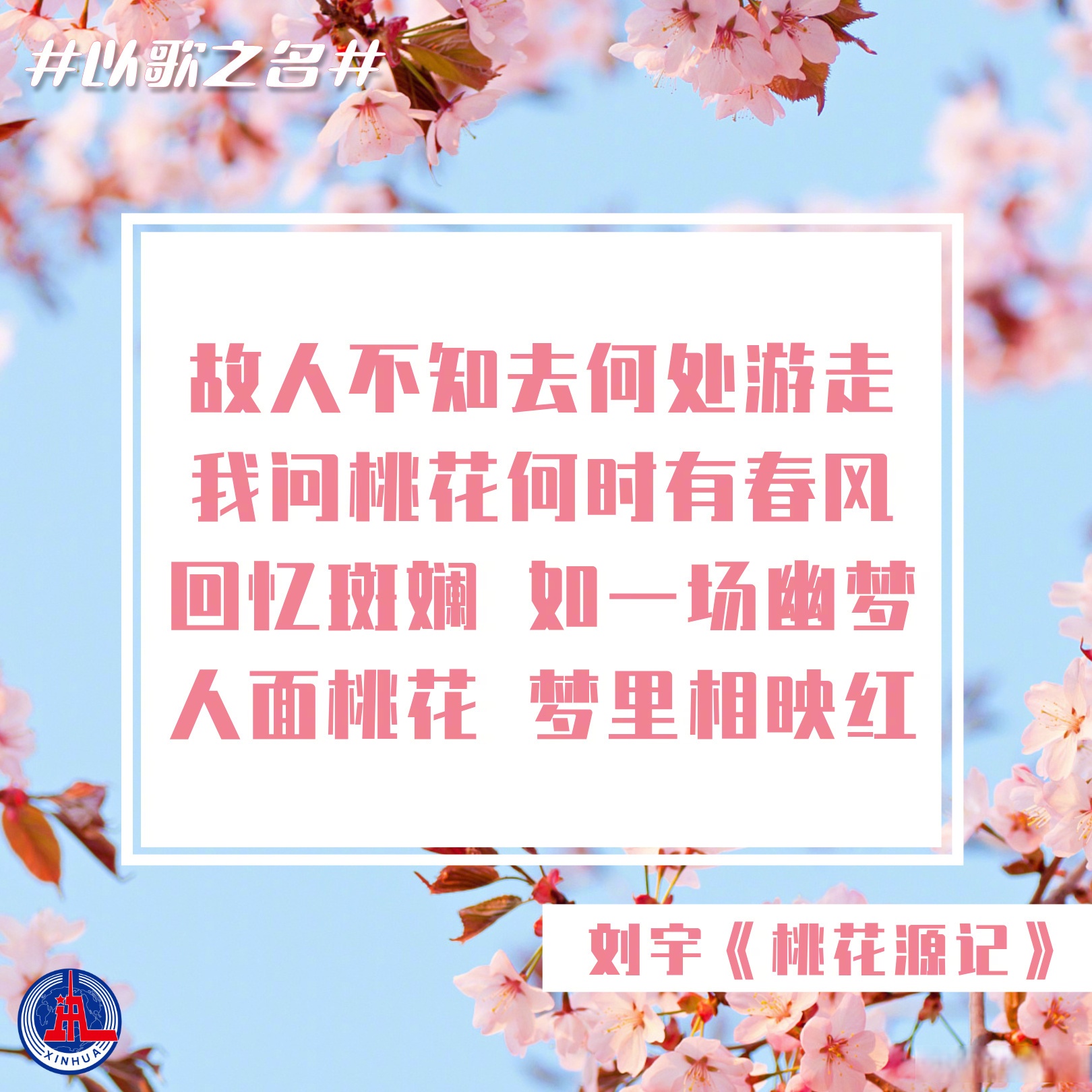 3月21日什么日子3月21日，春天的启幕与新希望的开始