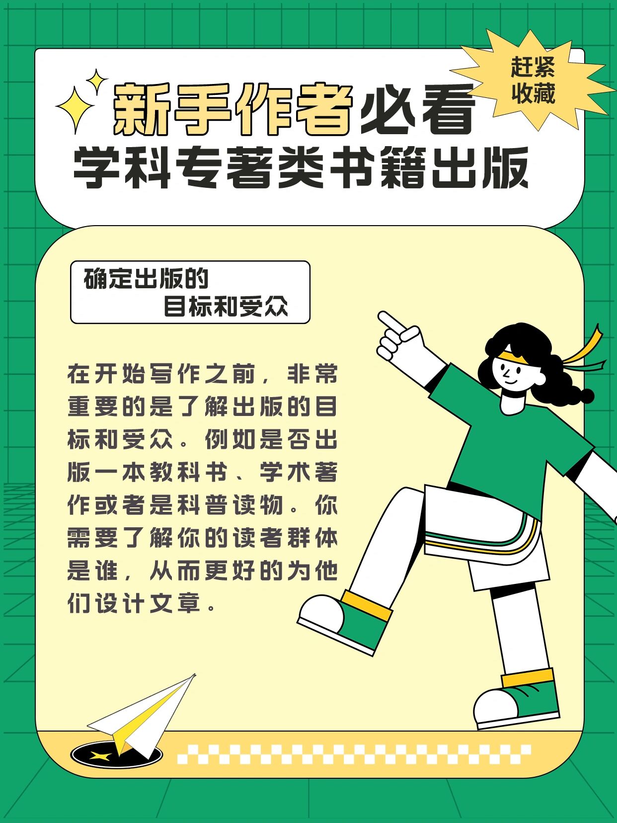 寻找非常了解亡者峡谷的人寻找非常了解亡者峡谷的人-第1张图片