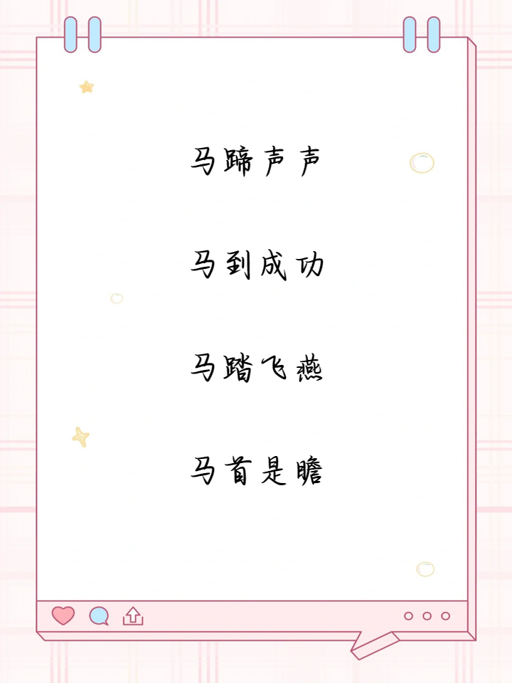 彩字网彩字网，文字的魅力与无限可能