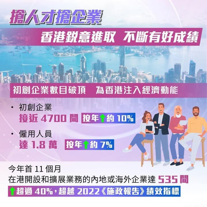 香港2024正版免费资料，正版资料库的探索与启示-第3张图片