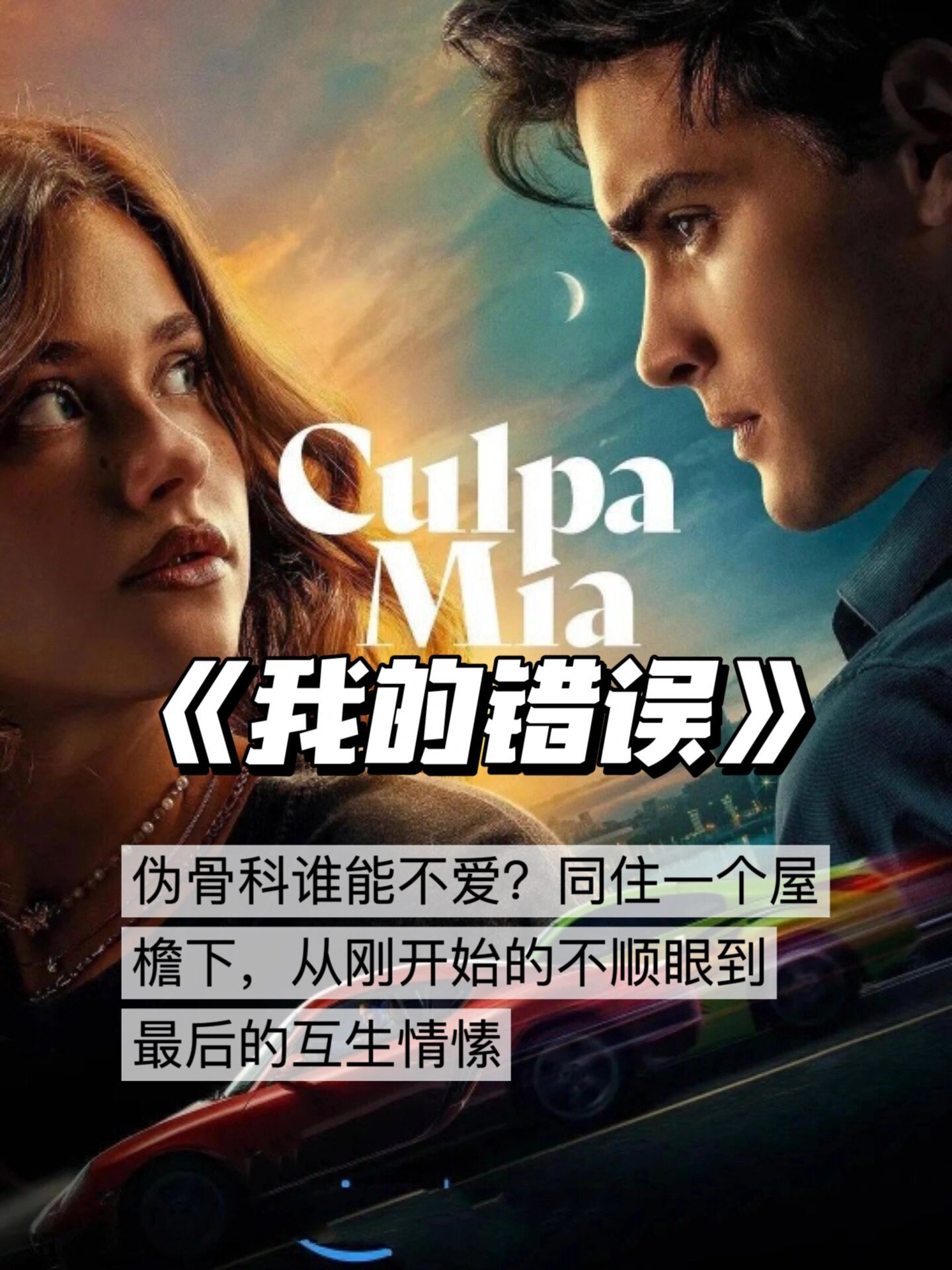 适合半夜看的不收费软件推荐-第1张图片
