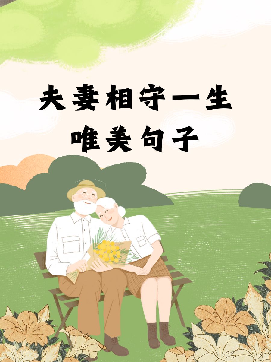 两对夫妻一起旅游互换的说说句子两对夫妻一起旅游互换的说说句子-第3张图片
