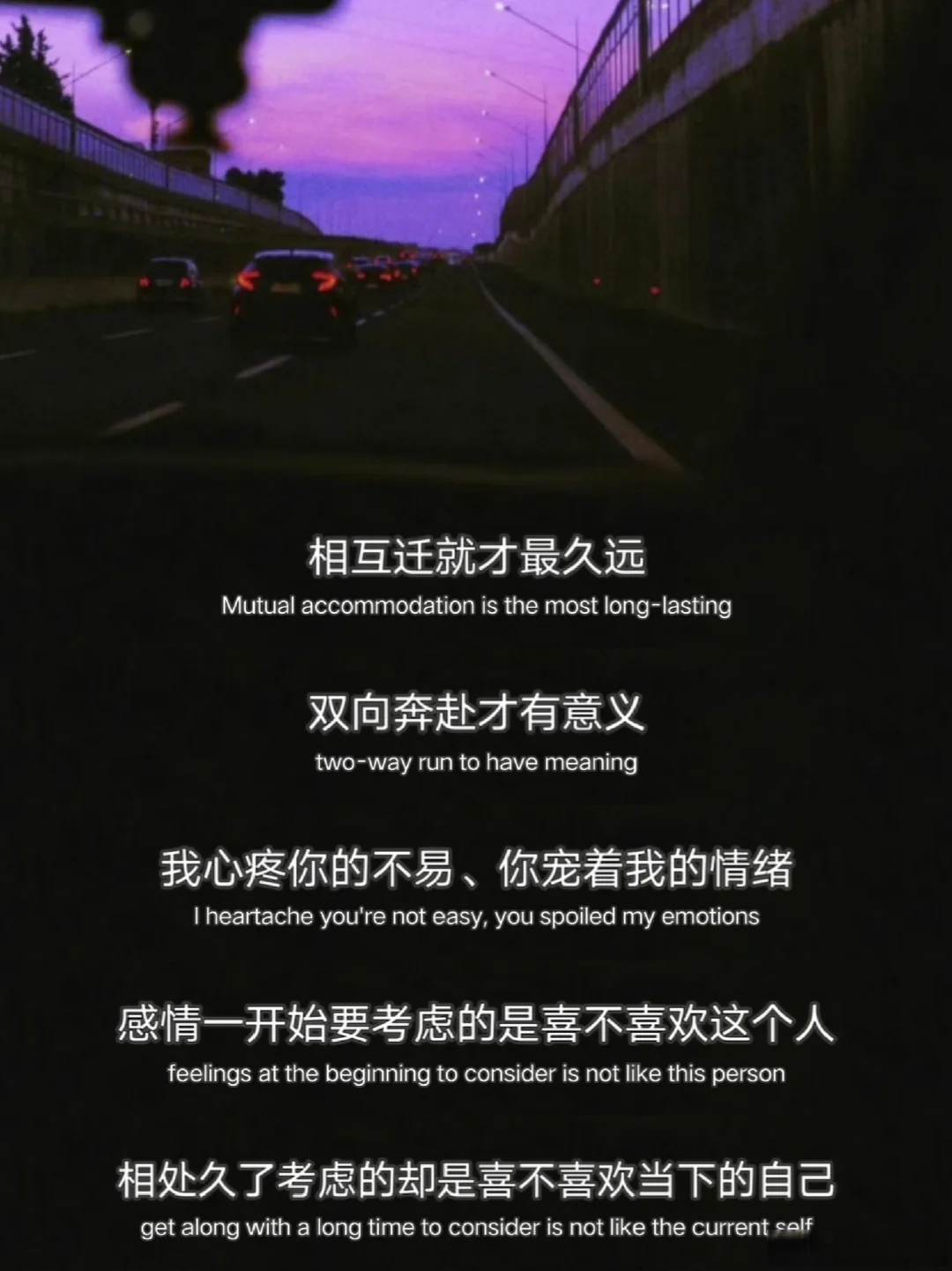 别急妈是你一个人的别急妈，你是我的港湾