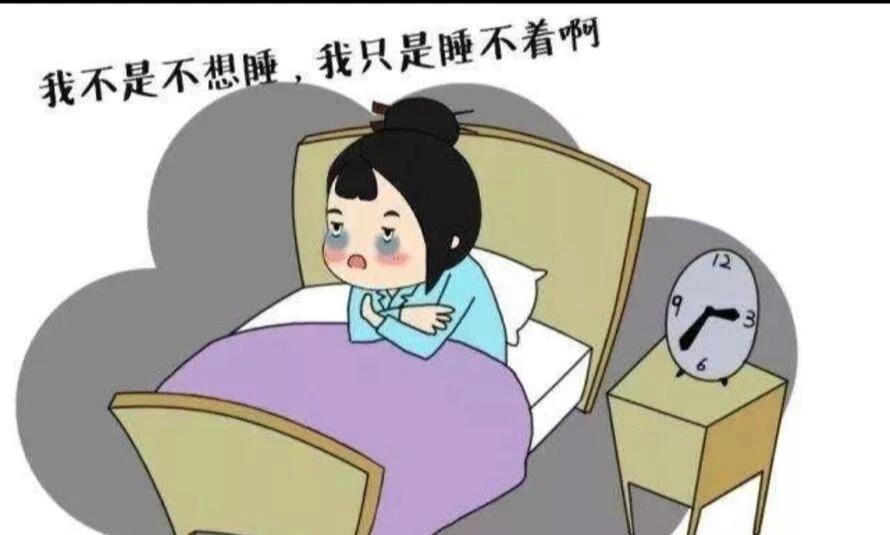 晚上睡不着求个软件晚上睡不着寻求软件帮助