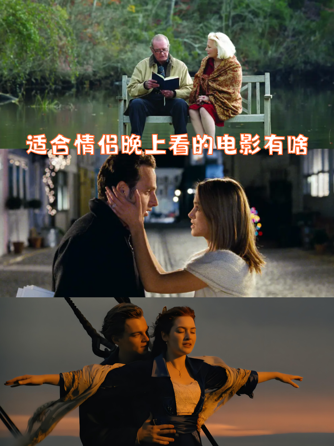 适合二人看的小电影推荐-第3张图片