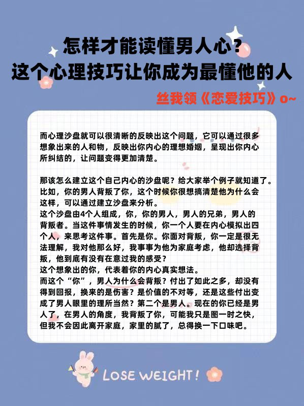 一个男人要你亲他，意味着什么？-第1张图片