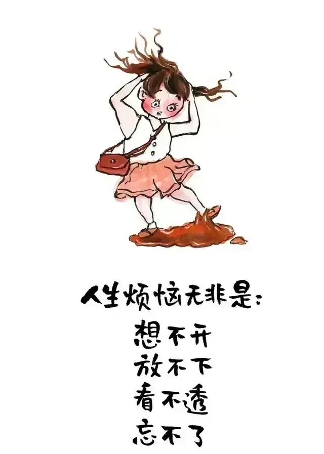 一个接一个的我是怎么想的一个接一个的上我-第2张图片