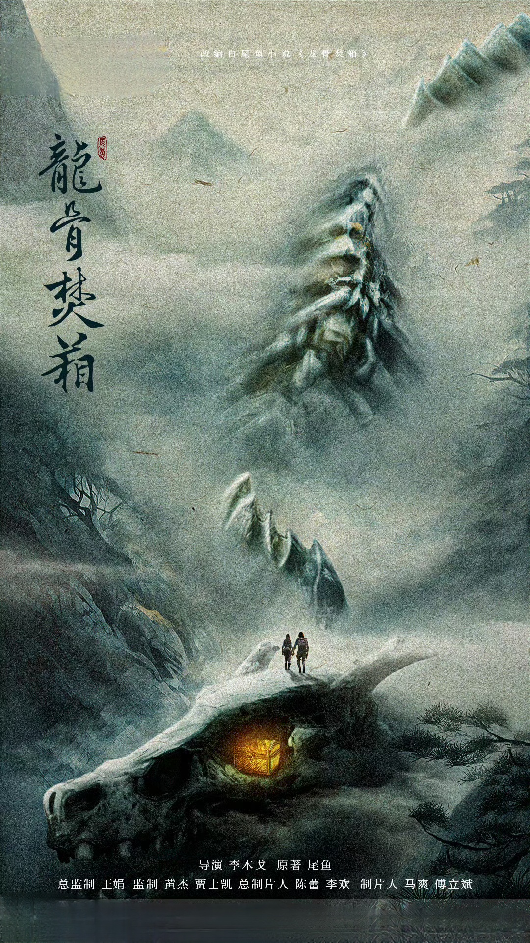 水晶战记水晶战记，神秘世界的奇幻之旅-第2张图片