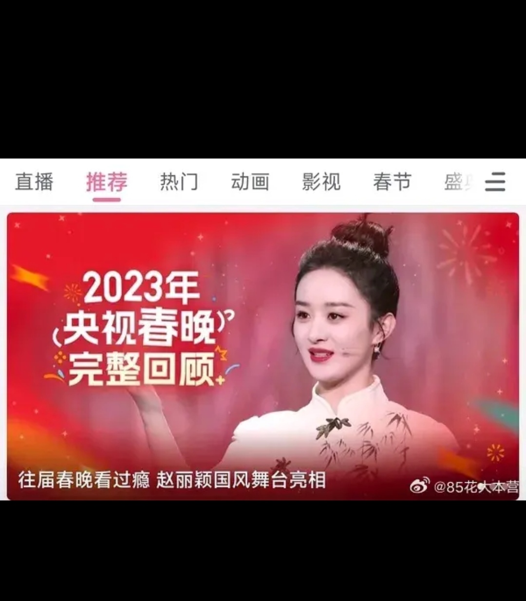 适合晚上一个人看B站适合晚上一个人看B站的推荐-第2张图片
