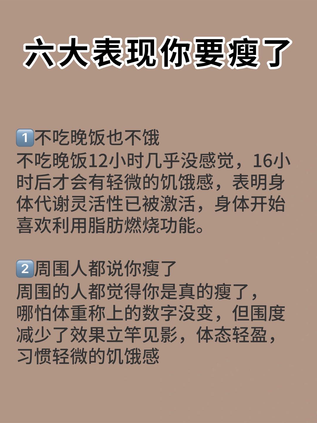 女友很瘦下水特别多是怎么回事女友身材瘦弱却下水频繁，究竟为何？-第2张图片