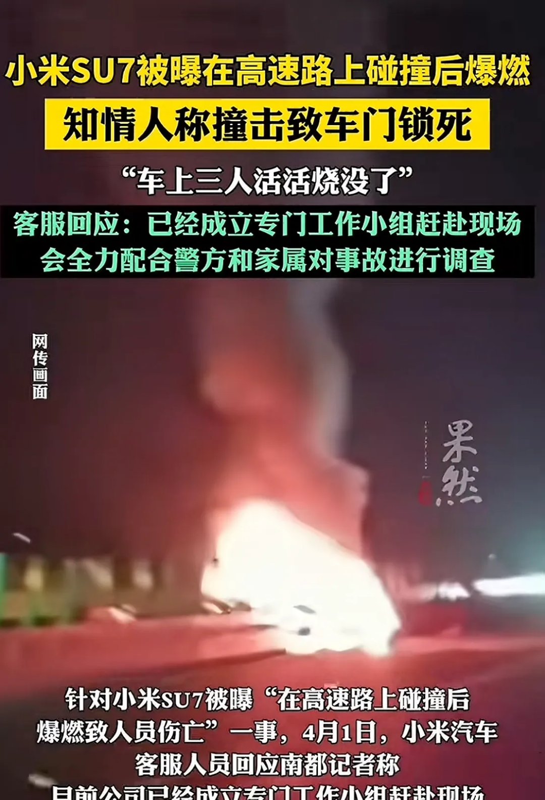 在车里被撞了八次高C在车里遭遇八次高撞-第2张图片