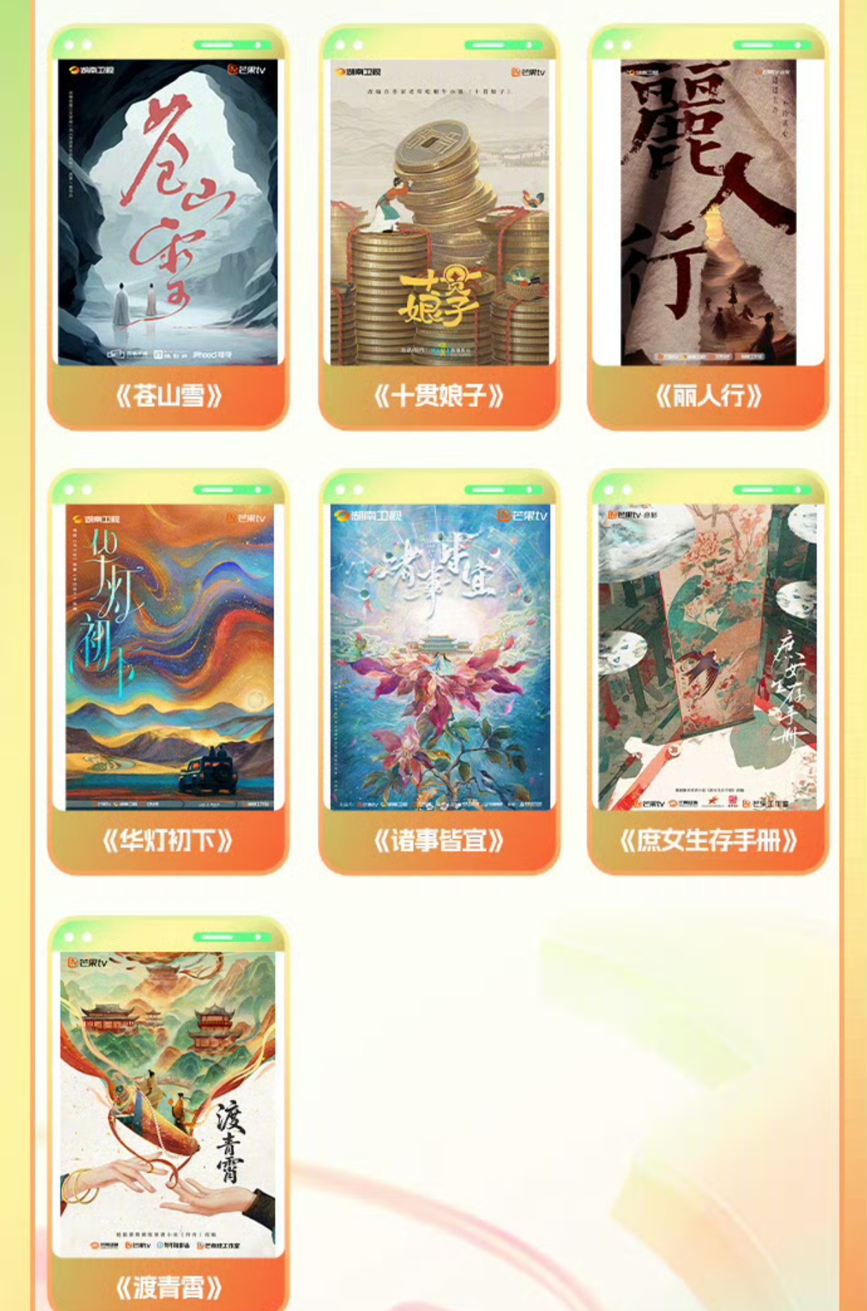 传媒在线观看电视剧赘婿传媒在线MD0004与MD0076，数字时代的传媒新篇章