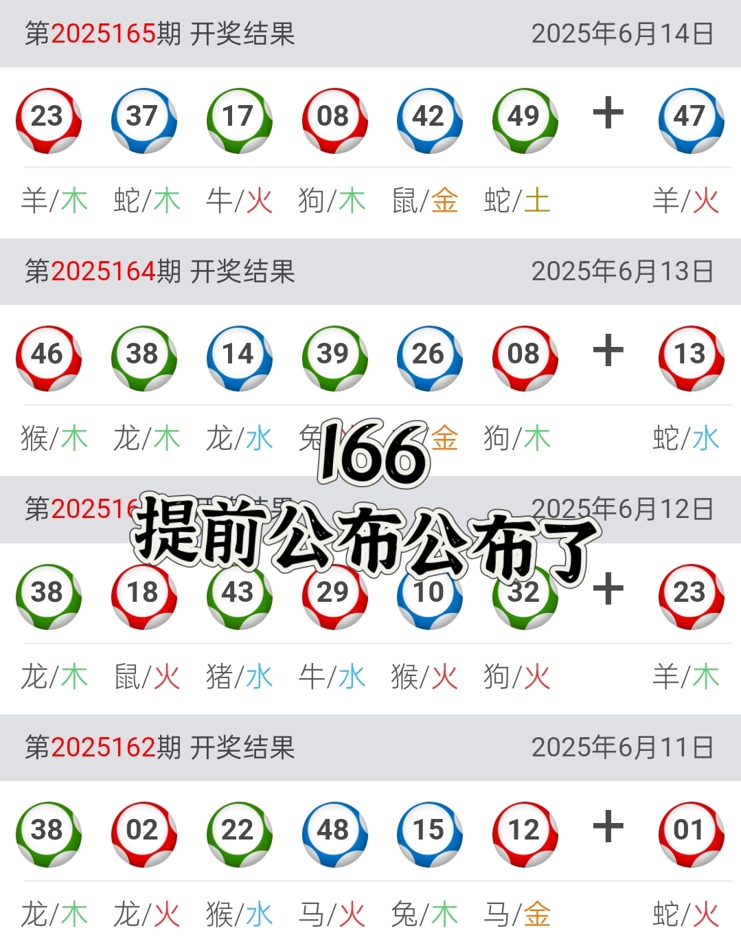 本港台开奖现场直播，揭晓激动人心的开奖结果