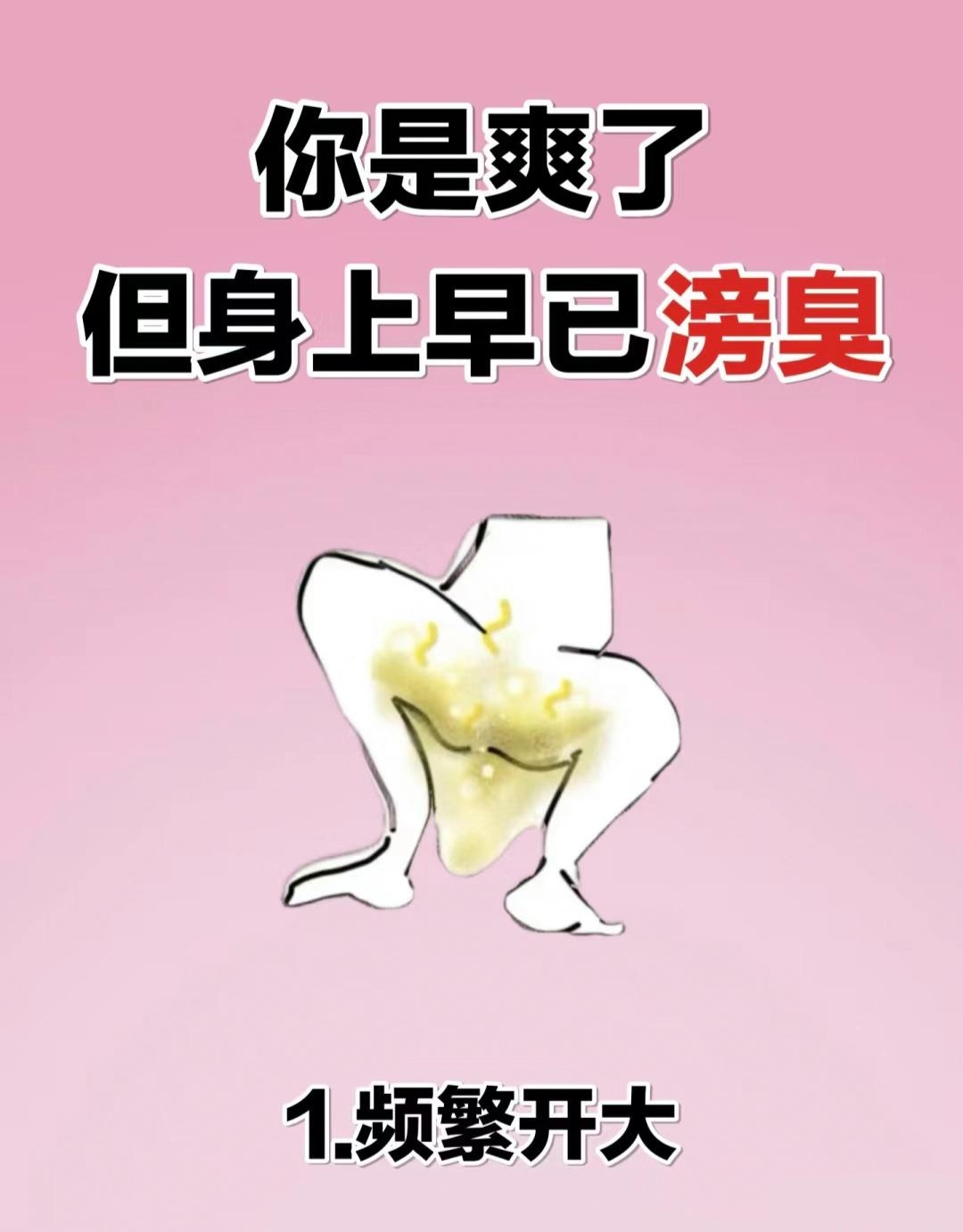 女性自己动手的好处和坏处女性自己动手的好处