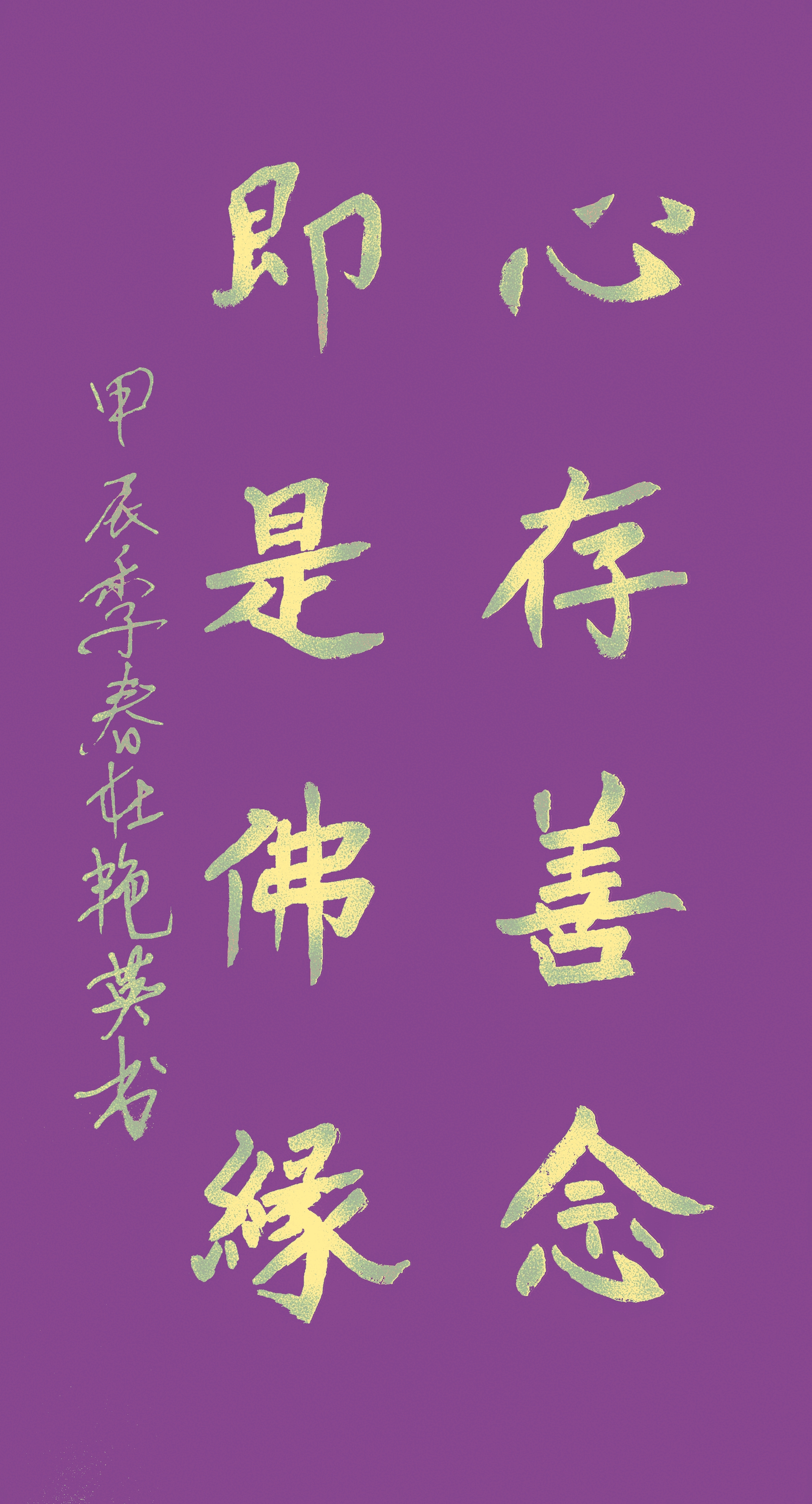 金光佛金光佛，佛法之象征与精神寄托