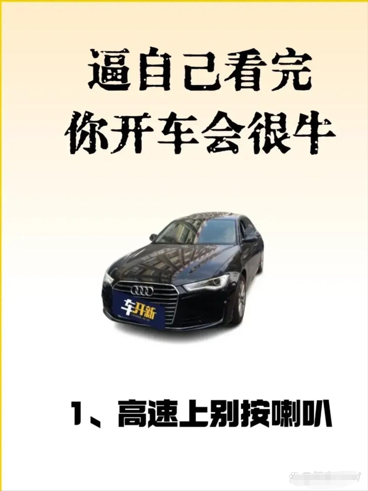 老司机带带我 懂得 视频老司机带你走进视频世界-第3张图片