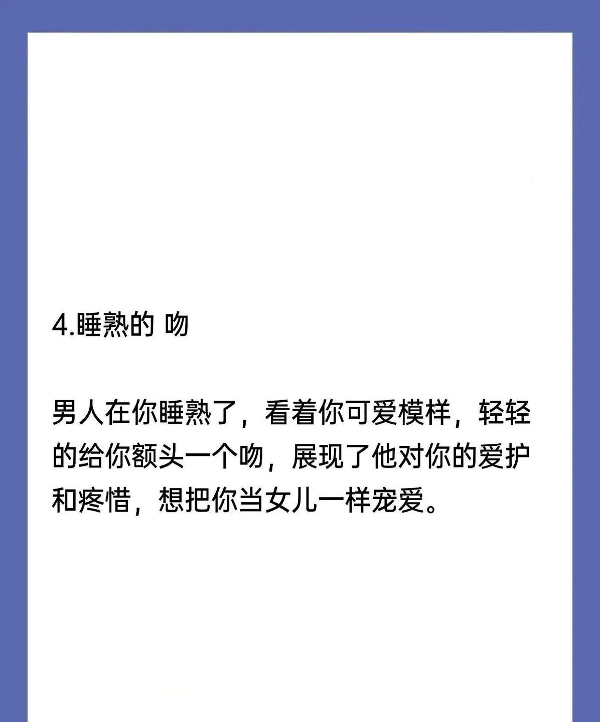 男人为什么喜欢用嘴男人为什么喜欢用嘴