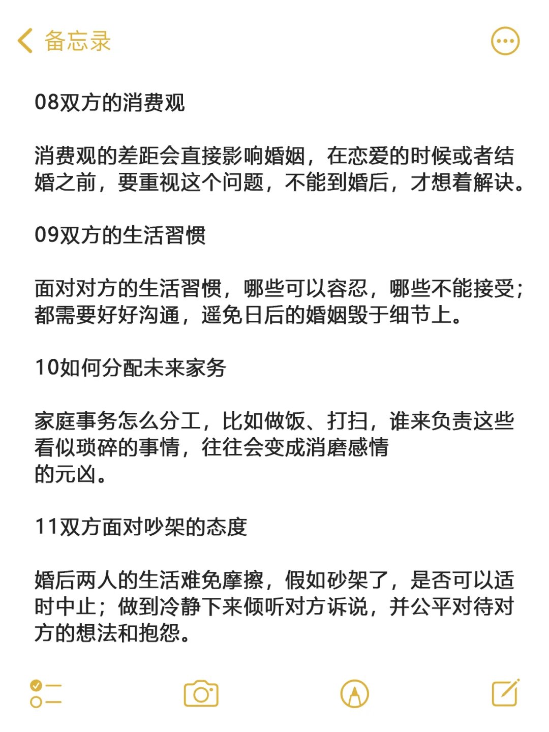 和朋友换娶妻一天电影与好友共度一夜的婚姻交换，新篇章的开启-第3张图片
