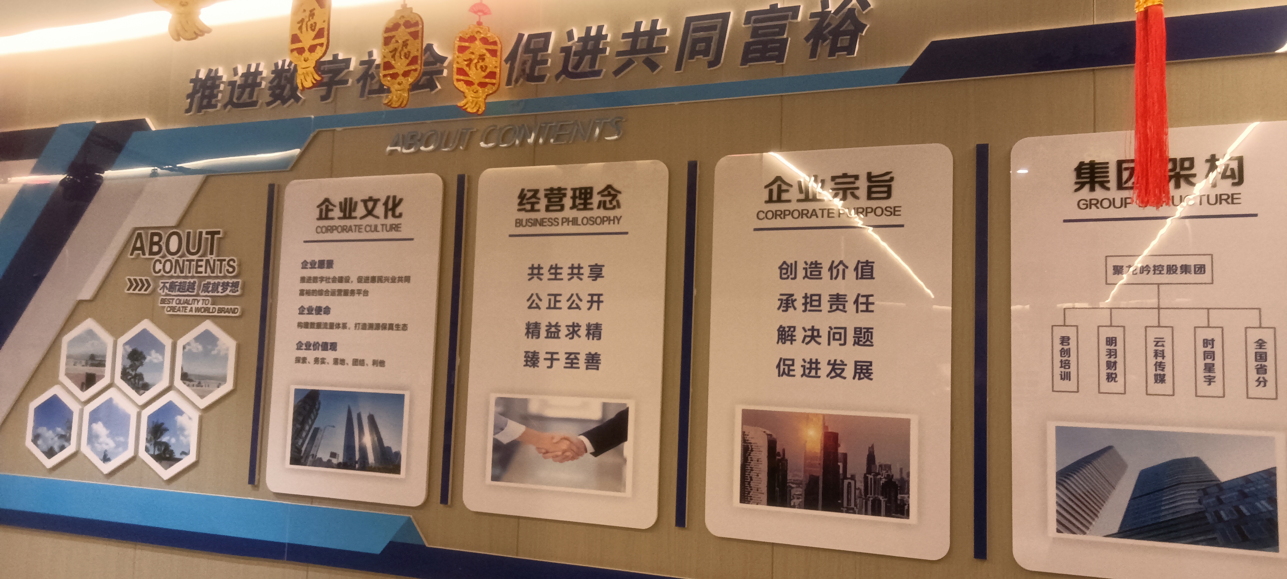 华龙网华龙网，新闻资讯的快速传递平台