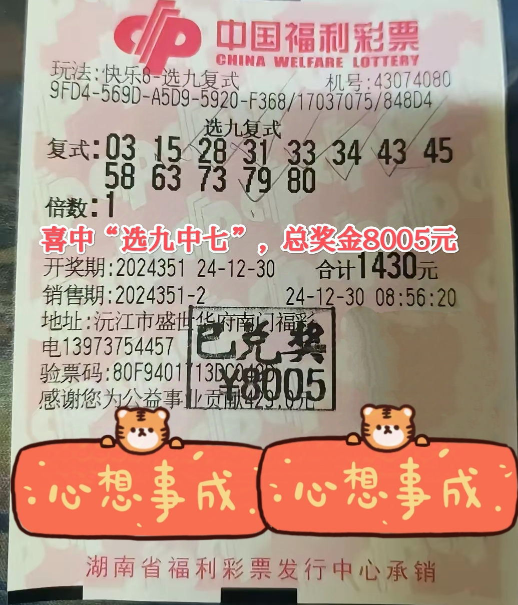 福利彩票36选7福利彩票36选7，福利与乐趣的双重体验