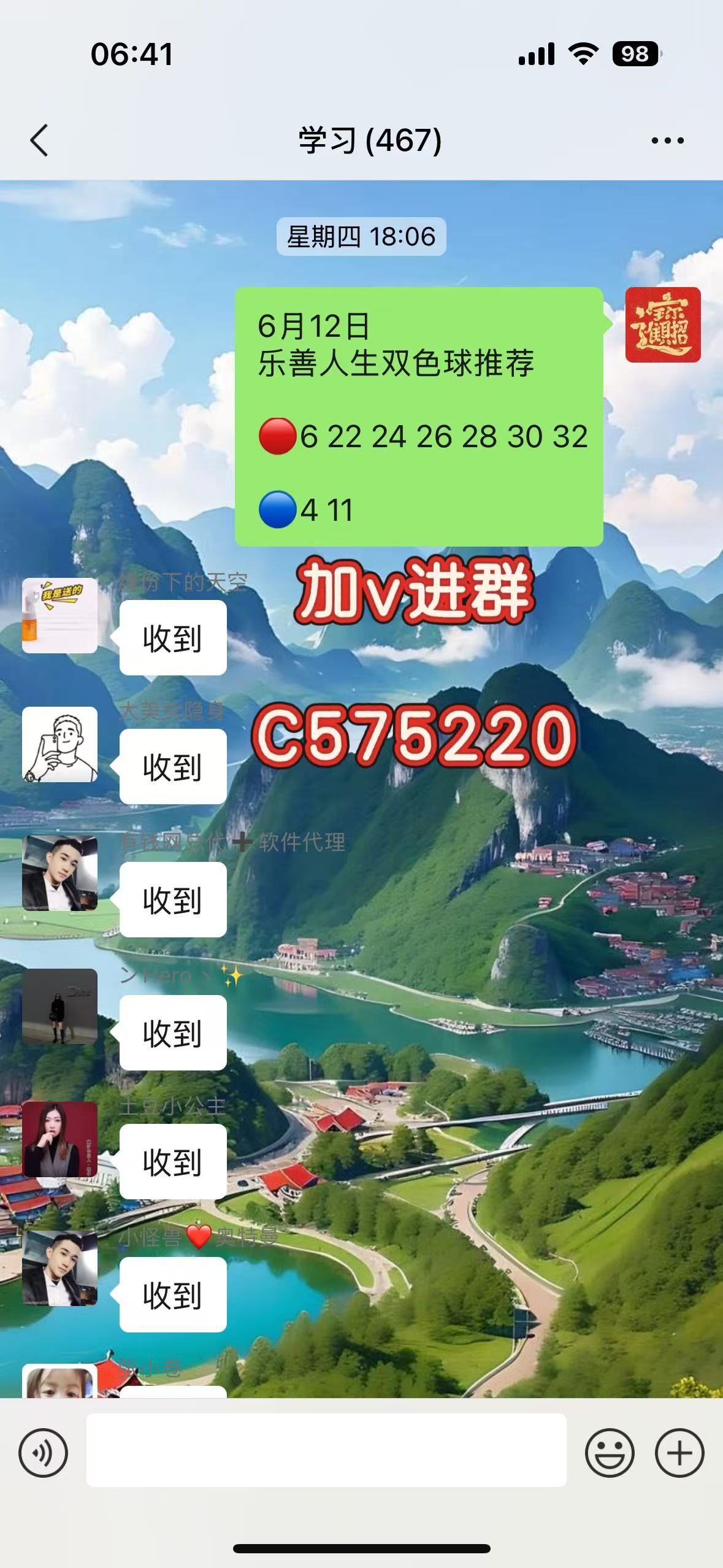 今天晚上双色球开奖结果什么号码最近20期今天晚上双色球开奖结果揭晓-第1张图片