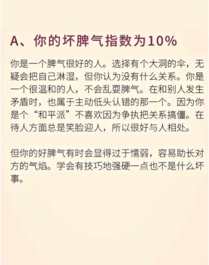 B大的好还是是小的好B大与小各有其优劣-第2张图片